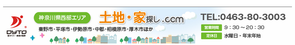 ҥȡư ֹ桧0463-80-3003 ĶȻ֡9:3020:30 ǯǯ