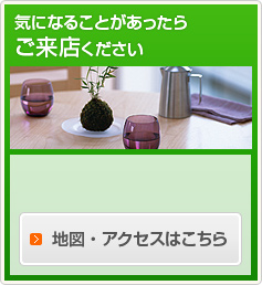 µ¤¤Ë¤Ê¤ë¤³¤È¤¬¤¢¤Ã¤¿¤é¤´ÍèŹ¤¯¤À¤µ¤¤